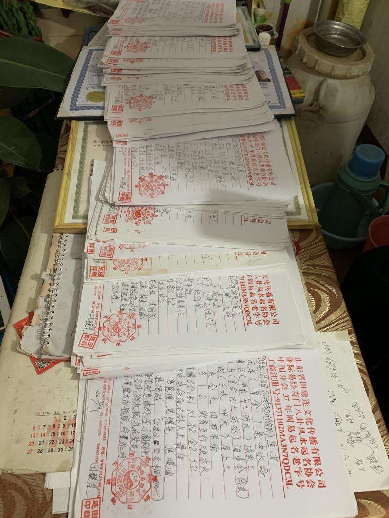 中卫市用案例说话 起名实力