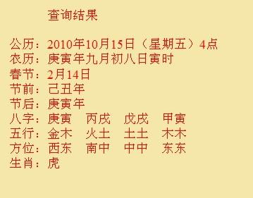 中卫市尚名轩起名